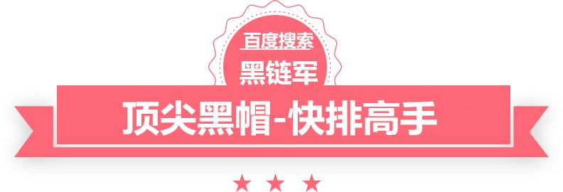 2024新澳精准免费大全保健设备